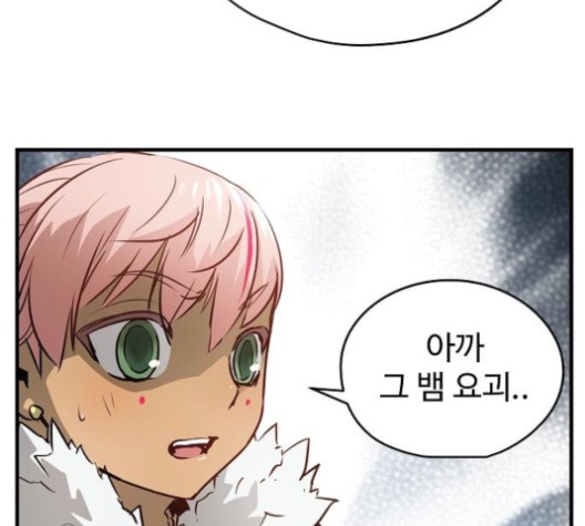 Promised Orchid Ch.67 p122