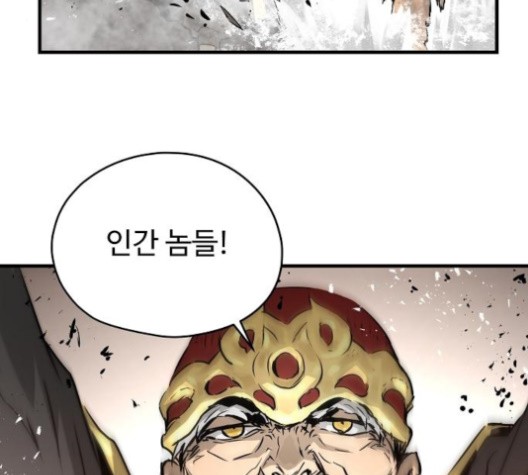 Promised Orchid Ch.67 p130