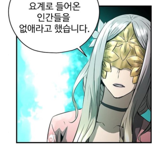 Promised Orchid Ch.67 p136
