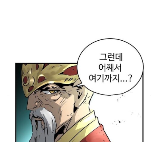 Promised Orchid Ch.67 p137