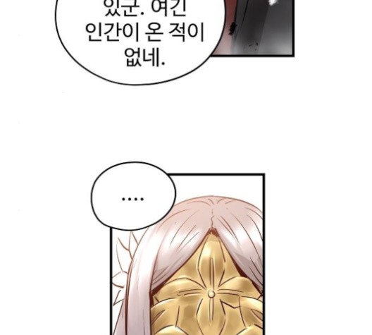 Promised Orchid Ch.67 p142
