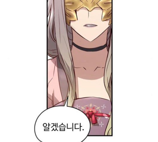 Promised Orchid Ch.67 p143