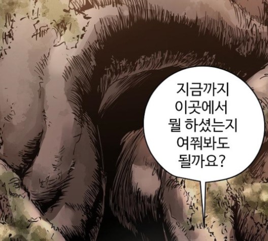 Promised Orchid Ch.67 p145