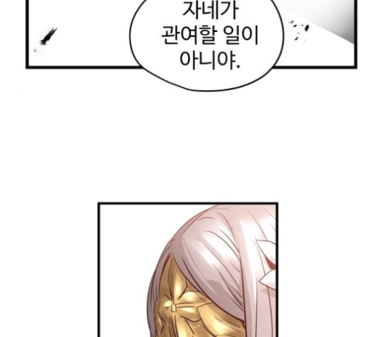 Promised Orchid Ch.67 p149