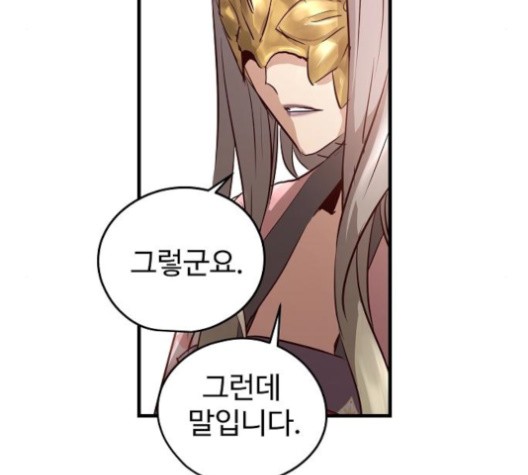 Promised Orchid Ch.67 p150