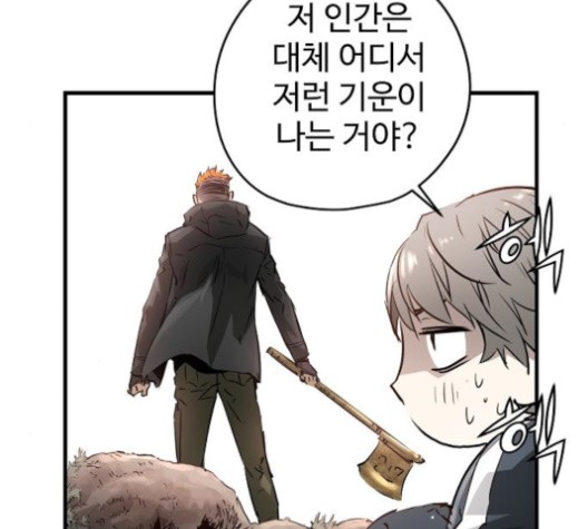Promised Orchid Ch.67 p163