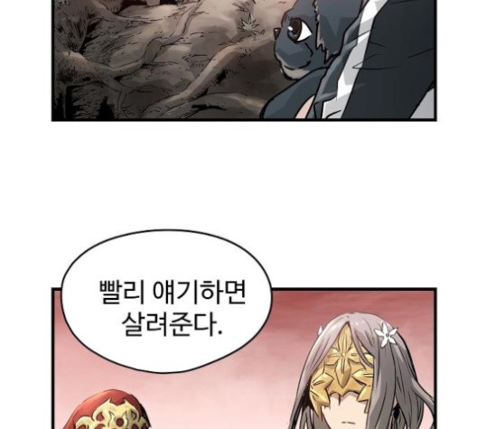 Promised Orchid Ch.67 p164