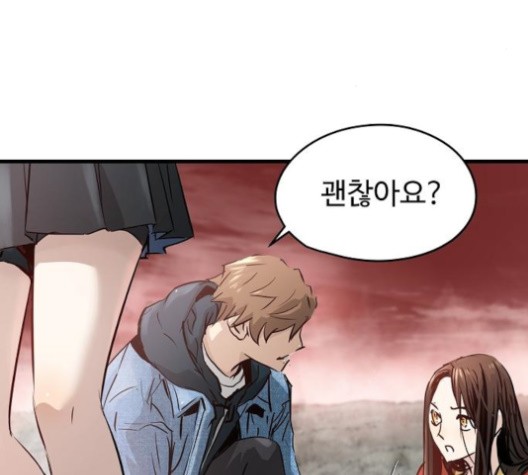 Promised Orchid Ch.67 p166