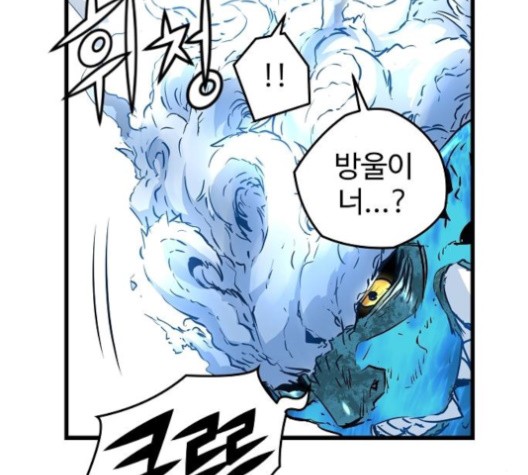 Promised Orchid Ch.67 p27