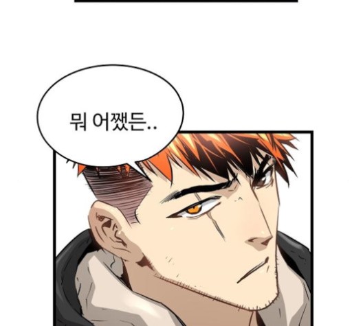 Promised Orchid Ch.67 p38