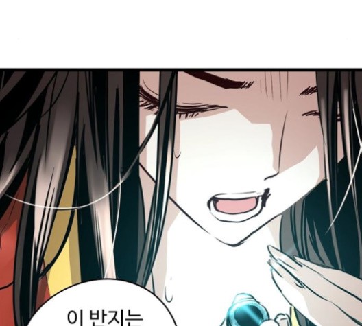 Promised Orchid Ch.67 p49