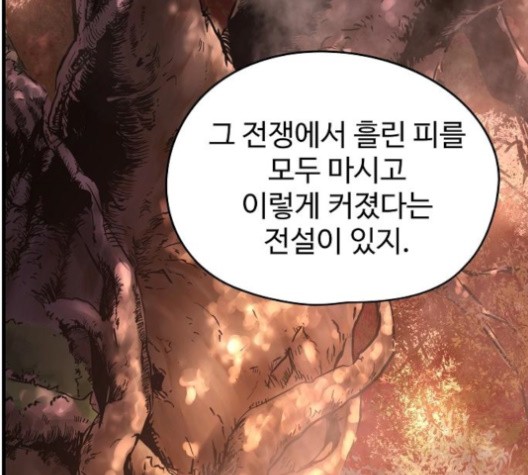 Promised Orchid Ch.67 p65