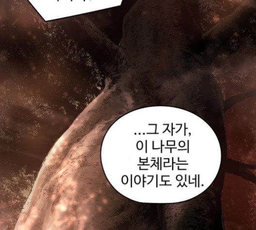 Promised Orchid Ch.67 p70