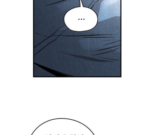Promised Orchid Ch.67 p78