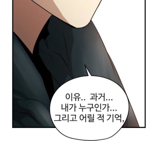 Promised Orchid Ch.67 p83