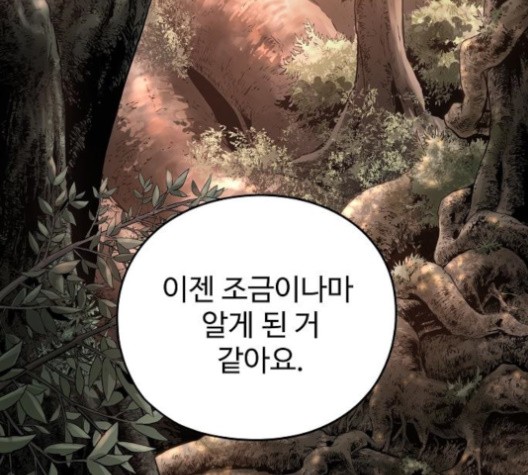Promised Orchid Ch.67 p85