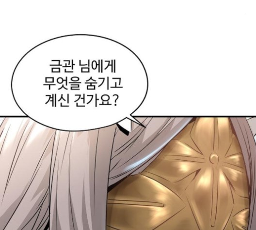 Promised Orchid Ch.68 p36