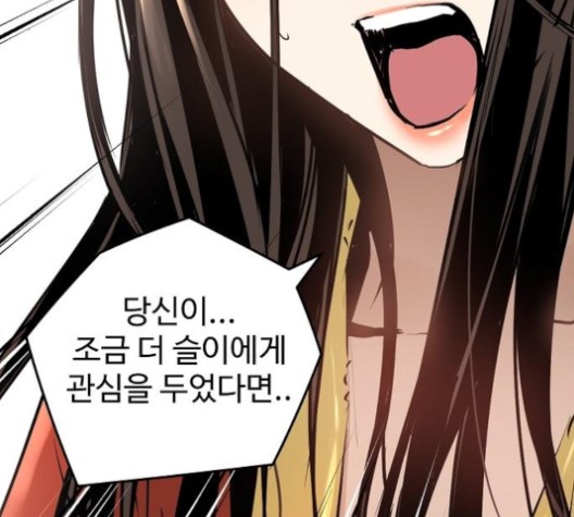 Promised Orchid Ch.68 p48