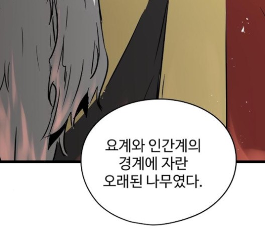 Promised Orchid Ch.68 p51