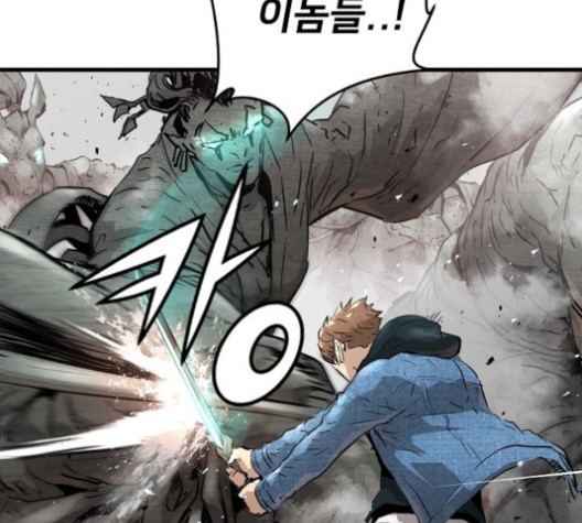 Promised Orchid Ch.69 p10