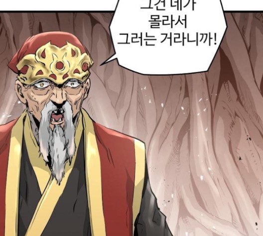 Promised Orchid Ch.69 p108