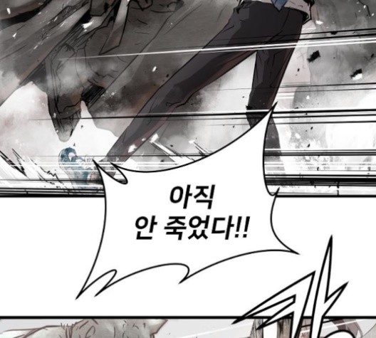 Promised Orchid Ch.69 p11