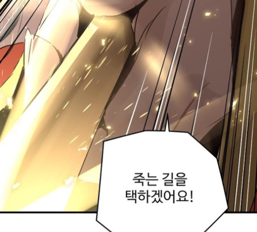 Promised Orchid Ch.69 p112