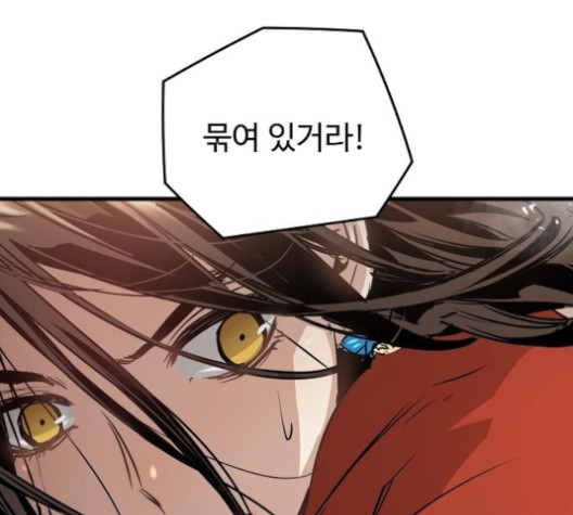 Promised Orchid Ch.69 p137