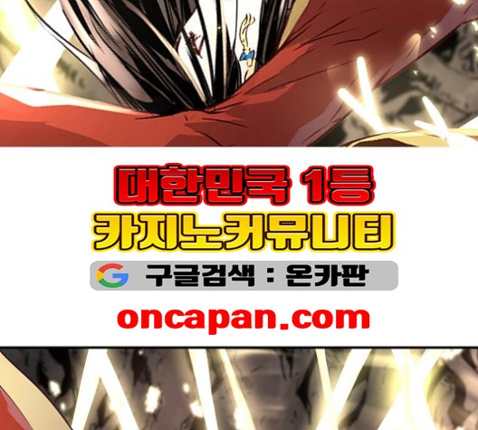 Promised Orchid Ch.69 p148