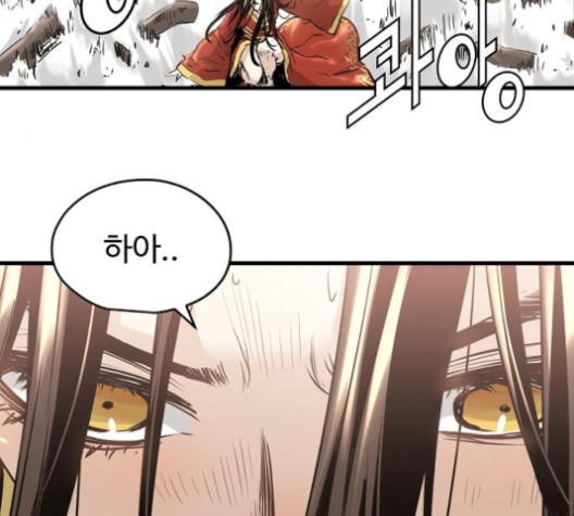 Promised Orchid Ch.69 p158