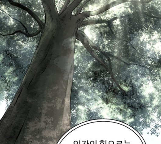 Promised Orchid Ch.69 p162
