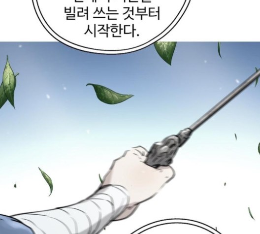 Promised Orchid Ch.69 p164