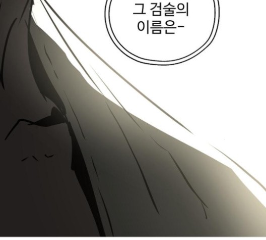 Promised Orchid Ch.69 p174
