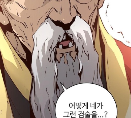 Promised Orchid Ch.69 p182