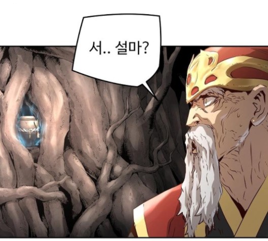 Promised Orchid Ch.69 p187