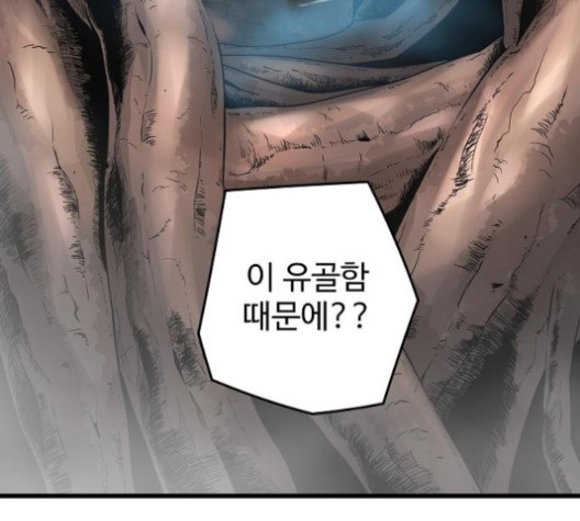Promised Orchid Ch.69 p190