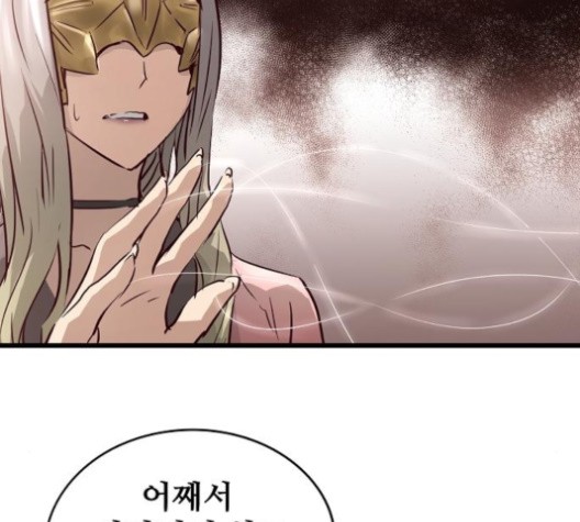 Promised Orchid Ch.69 p20