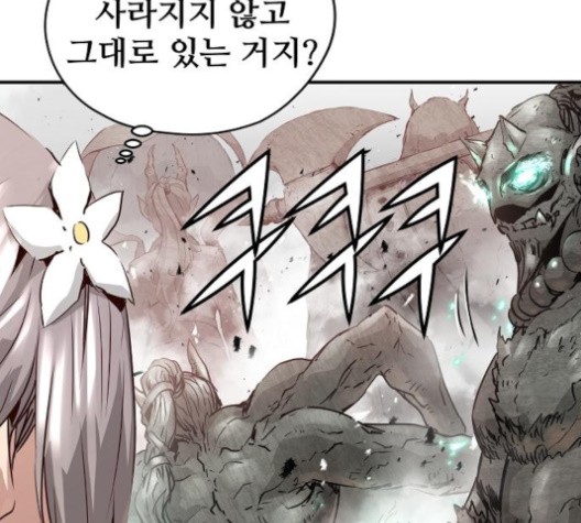 Promised Orchid Ch.69 p21