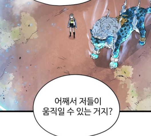 Promised Orchid Ch.69 p31