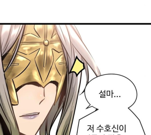 Promised Orchid Ch.69 p34