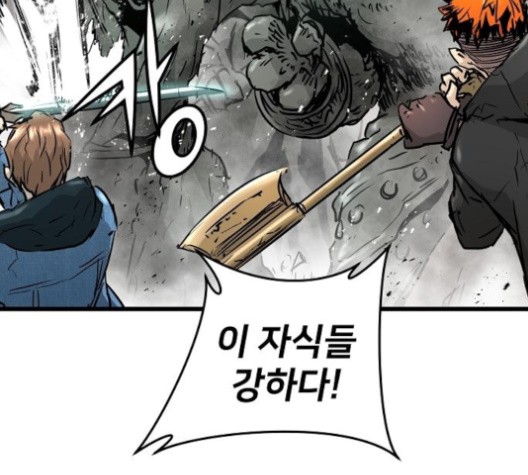 Promised Orchid Ch.69 p39