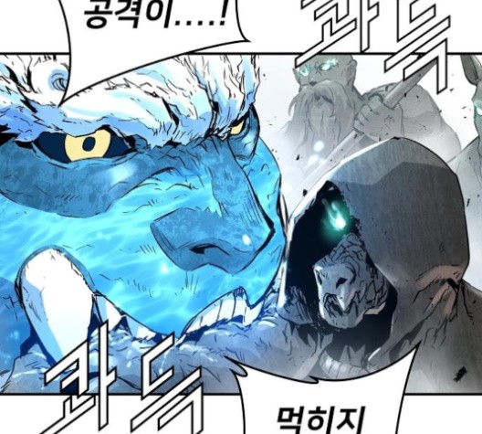 Promised Orchid Ch.69 p49