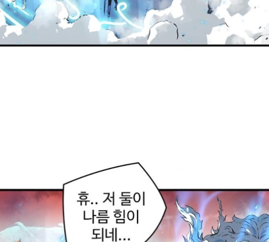 Promised Orchid Ch.69 p6