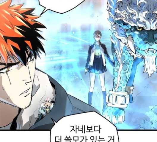 Promised Orchid Ch.69 p7