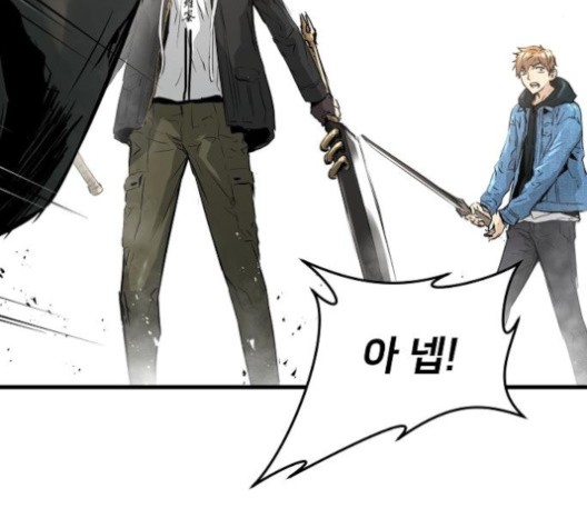 Promised Orchid Ch.69 p79