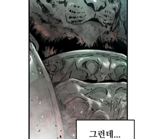 Promised Orchid Ch.69 p85