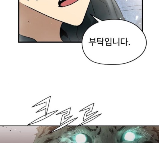 Promised Orchid Ch.70 p101