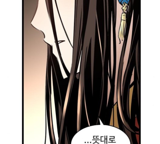 Promised Orchid Ch.70 p11