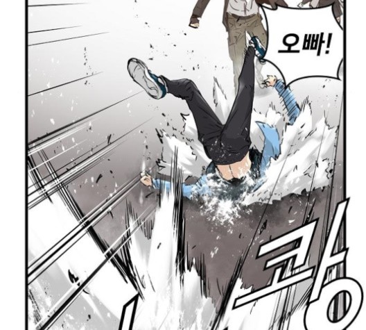 Promised Orchid Ch.70 p130