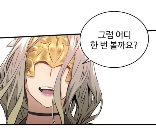 Promised Orchid Ch.70 p132